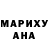 МДМА VHQ Yannay Kamuni