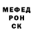 Alpha PVP крисы CK KIRILLKILER 228