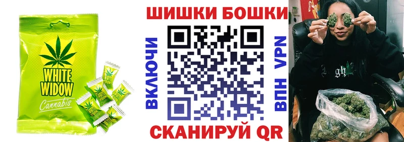 Печенье с ТГК марихуана  Сорск 