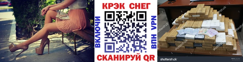 COCAIN Fish Scale  Сорск 