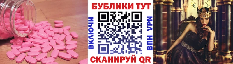Экстази XTC  что такое   Сорск 