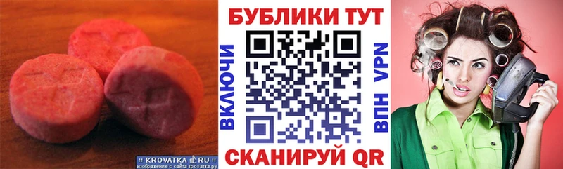 Экстази mix Сорск