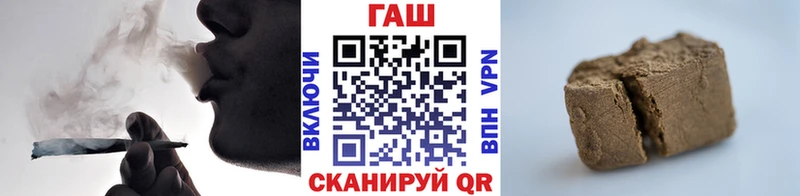 где купить наркотик  Сорск  ГАШИШ Premium 