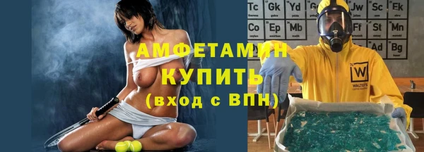 кристаллы Заводоуковск