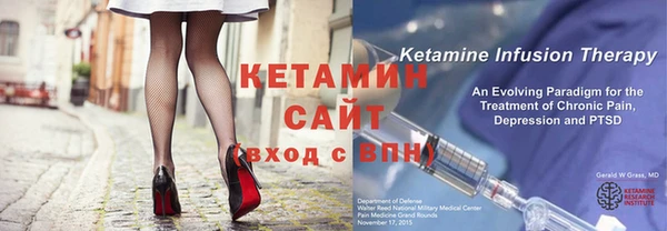 кристаллы Заводоуковск