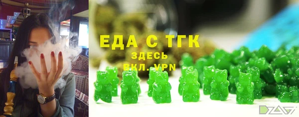марихуана Заволжье