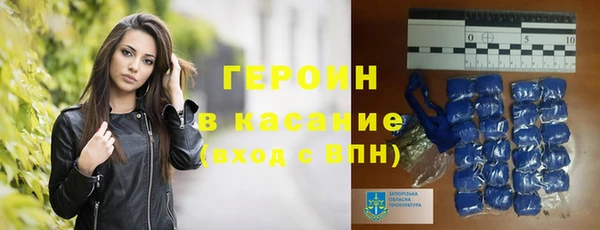 кристаллы Заводоуковск