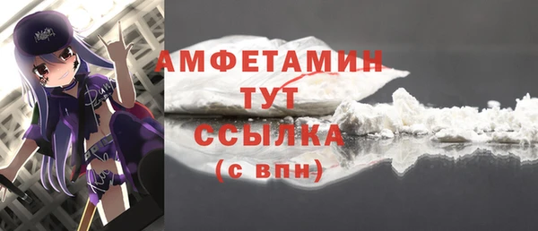 кристаллы Заводоуковск