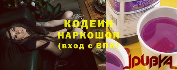хмурый Заволжск