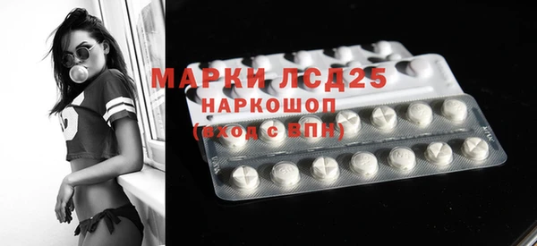 марихуана Заволжье