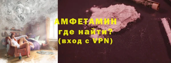 кристаллы Заводоуковск