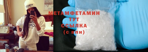 кристаллы Заводоуковск