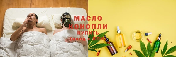 кристаллы Заводоуковск