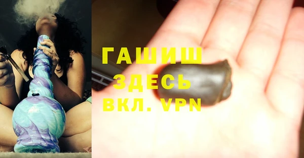 кристаллы Заводоуковск