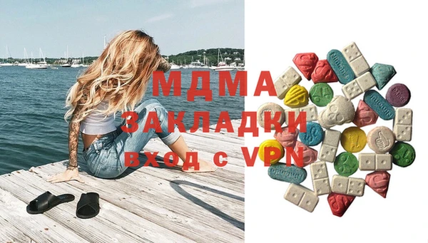 хмурый Заволжск