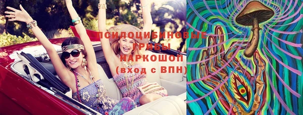 марихуана Заволжье