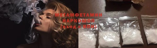 хмурый Заволжск