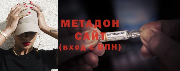 марихуана Заволжье