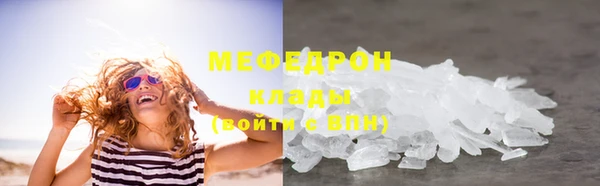марихуана Заволжье
