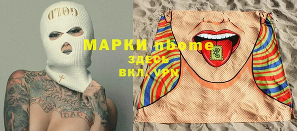 кристаллы Заводоуковск
