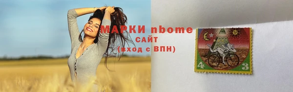 хмурый Заволжск