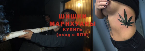 марихуана Заволжье