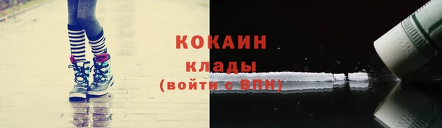 хмурый Заволжск