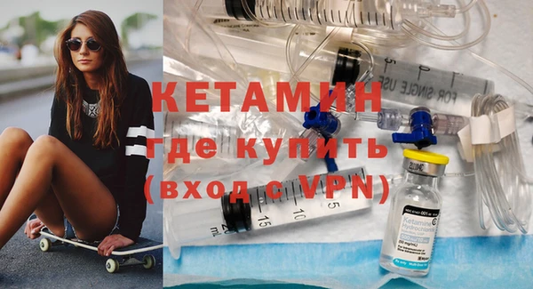 кристаллы Заводоуковск