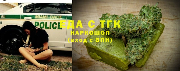 кристаллы Заводоуковск