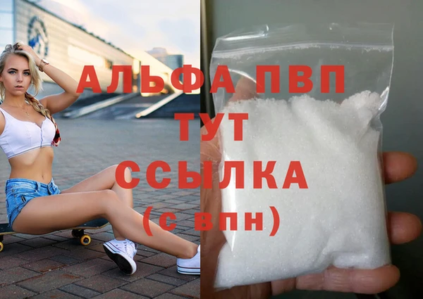 марихуана Заволжье