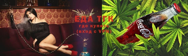 марихуана Заволжье