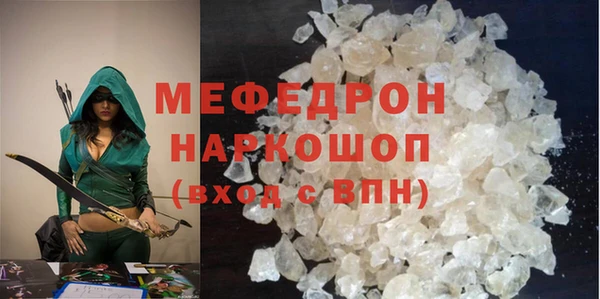 кристаллы Заводоуковск