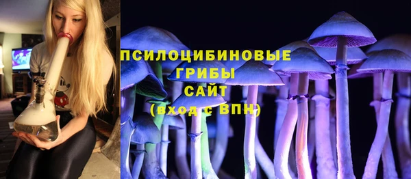 марихуана Заволжье