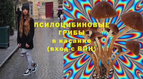 марихуана Заволжье
