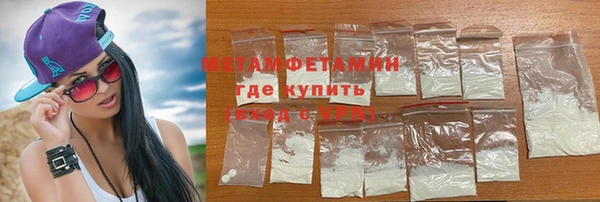 марихуана Заволжье