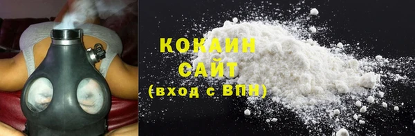 кристаллы Заводоуковск