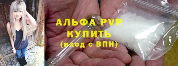 стафф Лихославль
