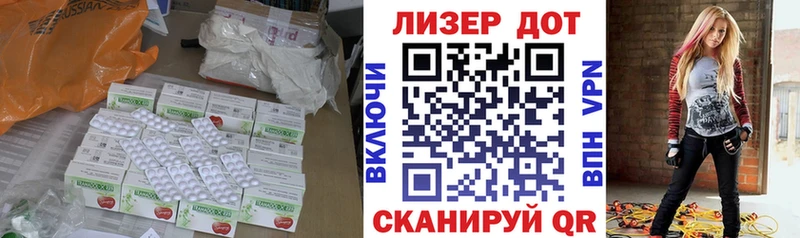 что такое   Сорск  Лсд 25 экстази кислота 
