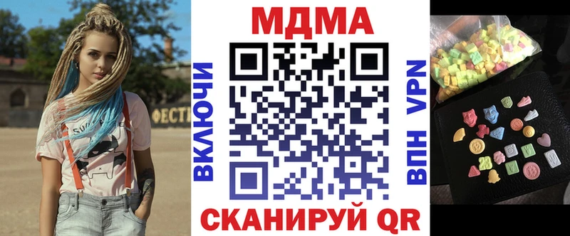 MDMA VHQ  blacksprut ССЫЛКА  Сорск 