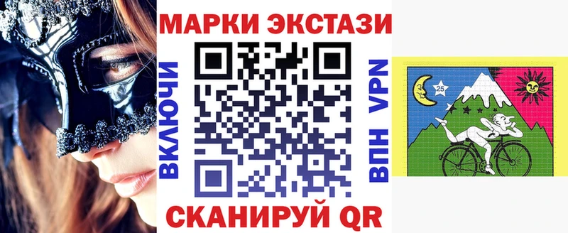 цена   Сорск  Марки N-bome 1,5мг 